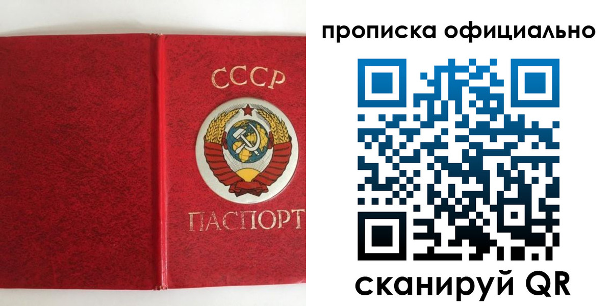 регистрация в Чапаевске